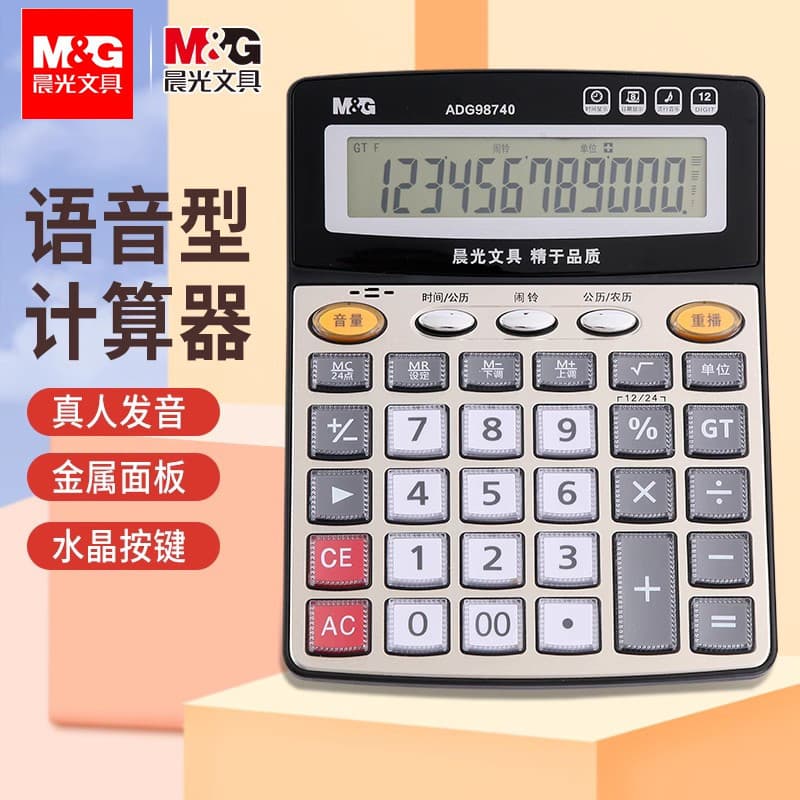Chenguang 98740 Computador Escritório Uso Calculadora de Contabilidade Financeira Tamanho Grande Tela Grande Calculadora