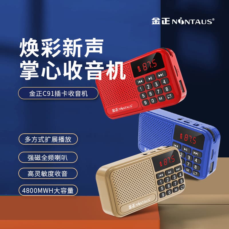 Jinzheng C91 Rádio MP3 Idosos Mini Placa de Áudio Alto-falante Leitor de Música Portátil Walkman