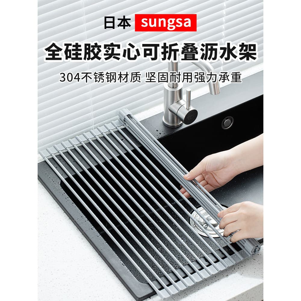 Rack de drenagem dobrável japonês, pia de Silicone, prato, armazenamento, prato, cesta de drenagem, armazenamento de coz