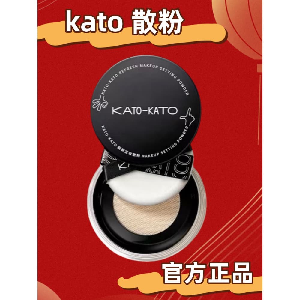 KATO Pó Solto Fixação Maquiagem kato Pó Solto Controle de Óleo Poros Invisíveis de Longa Duração À Prova D 'Água Estudan