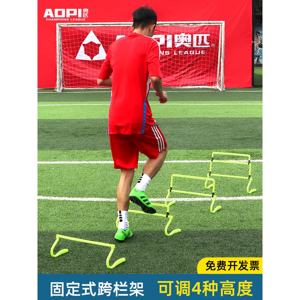 Obstáculos dobráveis olímpicos, altura ajustável, pequenos obstáculos, treinamento físico, Fitness, futebol, basquete, e