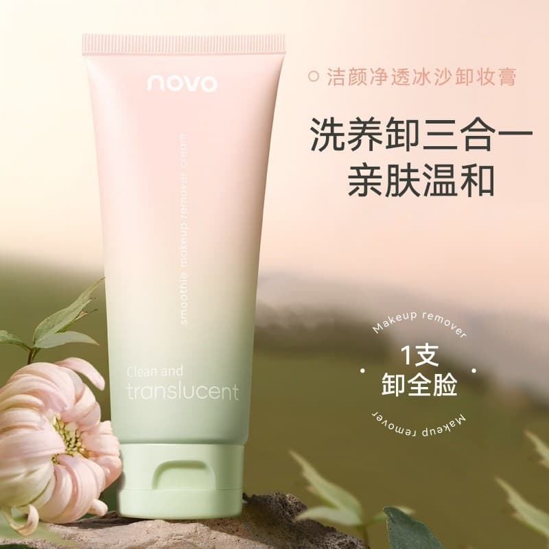 Remoção de limpeza 3 em 1!Novo removedor de maquiagem Facial limpeza profunda suave não irritante refrescante rosto olho