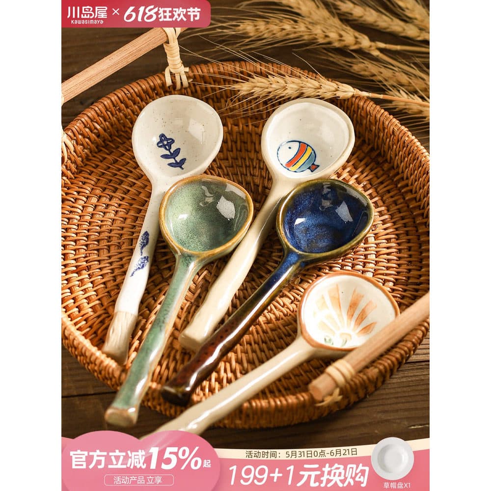 Kawashimaya colher pequena de cerâmica estilo japonês, colher para beber doméstica, criativa, fofa, estilo ins, cabo lon