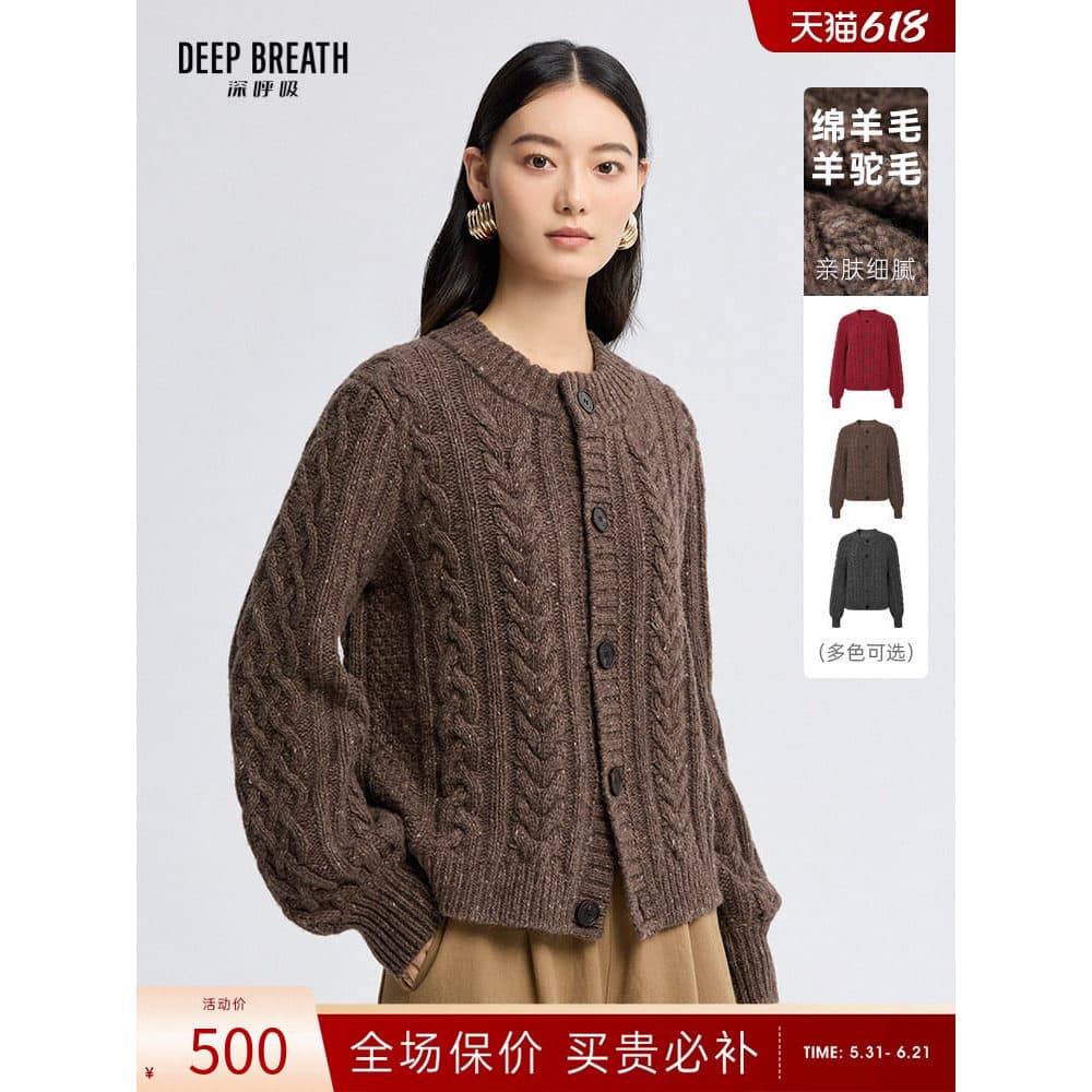 Deep BREATH DEEP BREATH feminino novo estilo em torno do pescoço torção lã malha Cardigan jaqueta feminina A401354