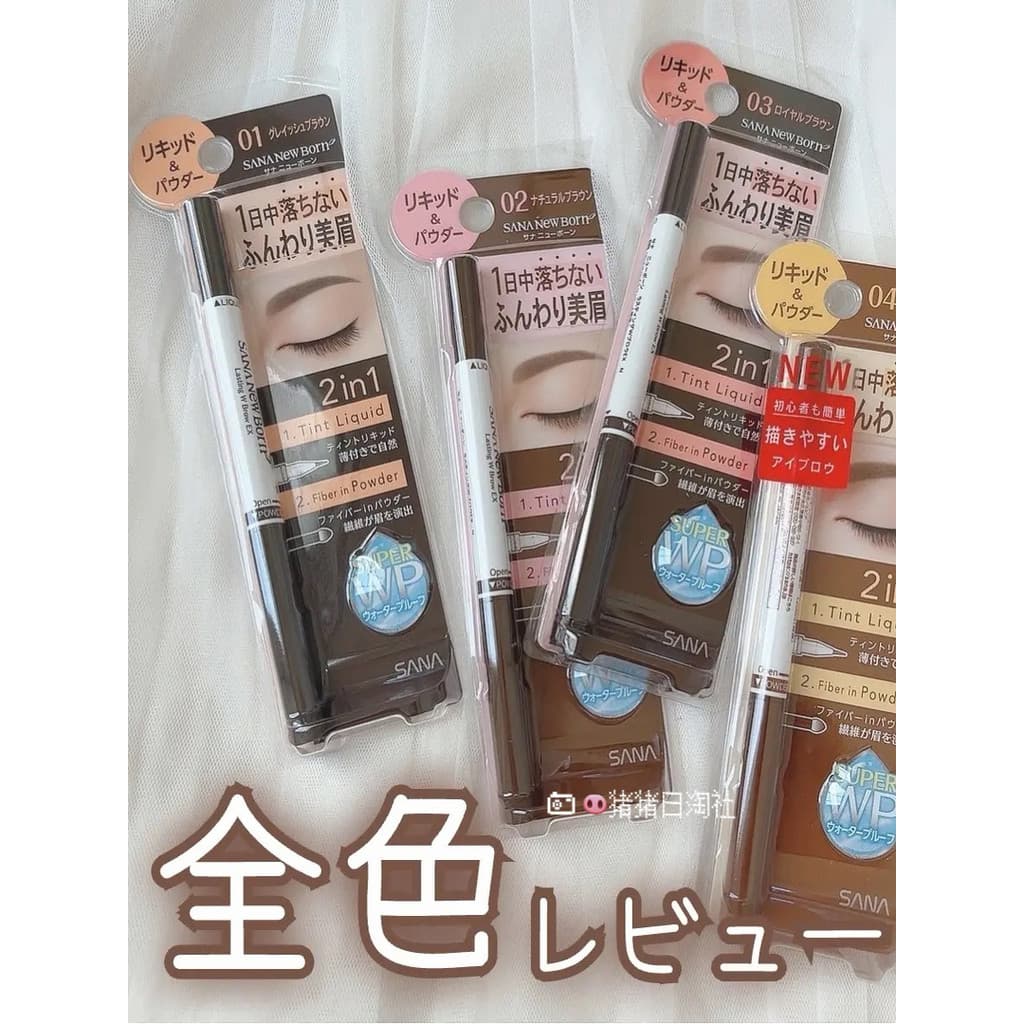 Estoque pronto do departamento!Japonês Local SANA dois-em-um lápis de sobrancelha líquido pó de pelúcia sentir de longa