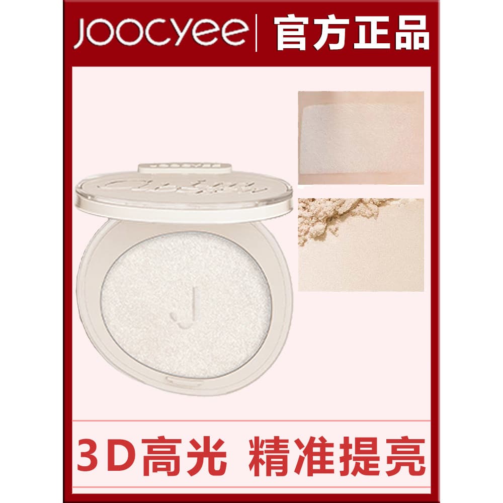 Joocyee cor fermentada fosca de alto brilho M302 brilho facial branco marfim 2025 novo produto expansão cor Blush M205