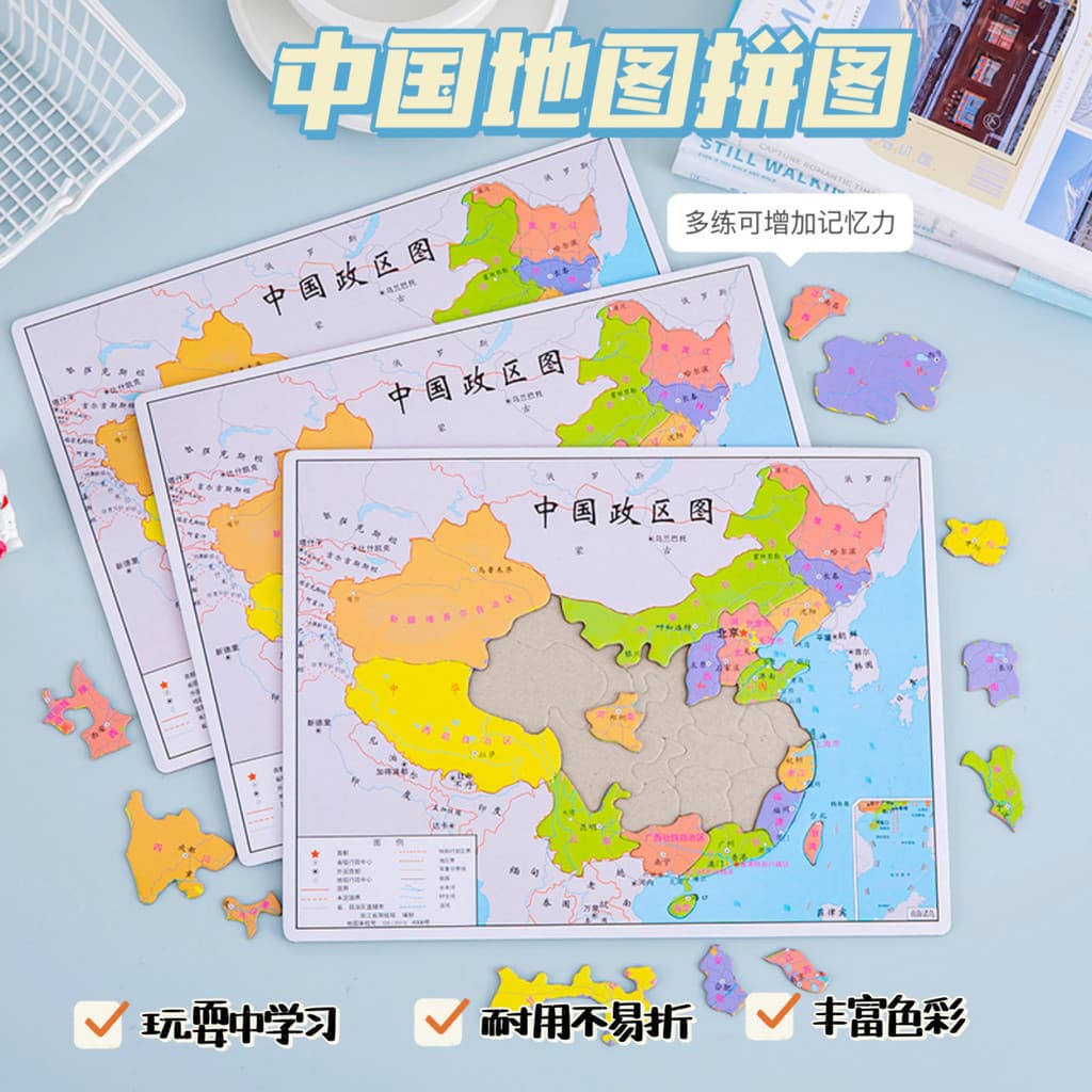 Quebra-Cabeça do Mapa da China, Quebra-Cabeça de Papel para Crianças, Quebra-Cabeça Educacional Cognitivo para Educação