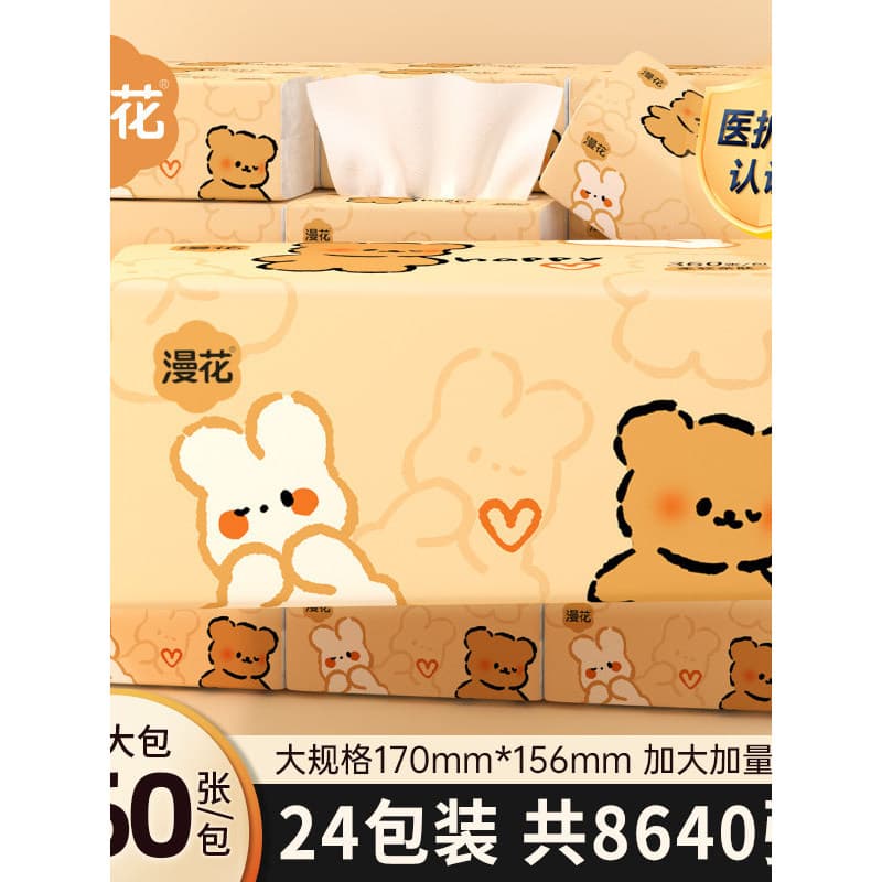 Flor difusa bonito Q urso tamanho grande papel engrossado de 4 camadas para mães bebê papel higiênico Log guardanapo de