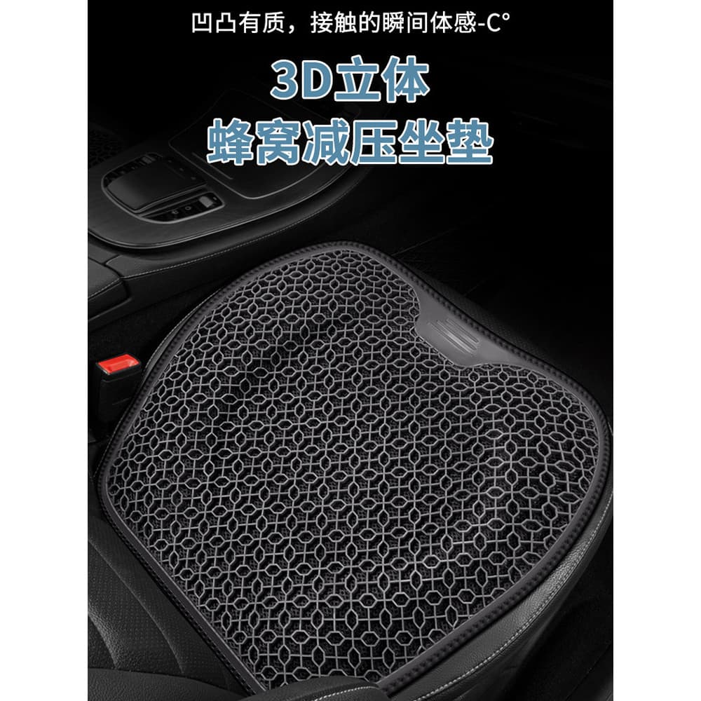 Almofada do carro verão favo de mel Gel assento almofada caminhão proprietário motorista Silicone ventilação legal respi