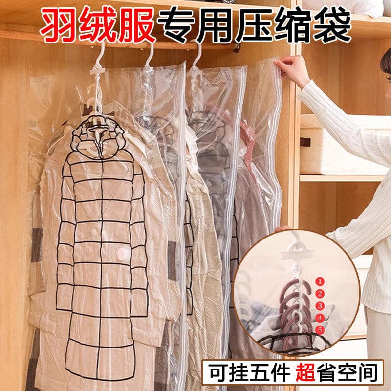Jaqueta para baixo saco de armazenamento especial roupas casaco saco guarda-roupa doméstico roupas sazonais pendurado sa
