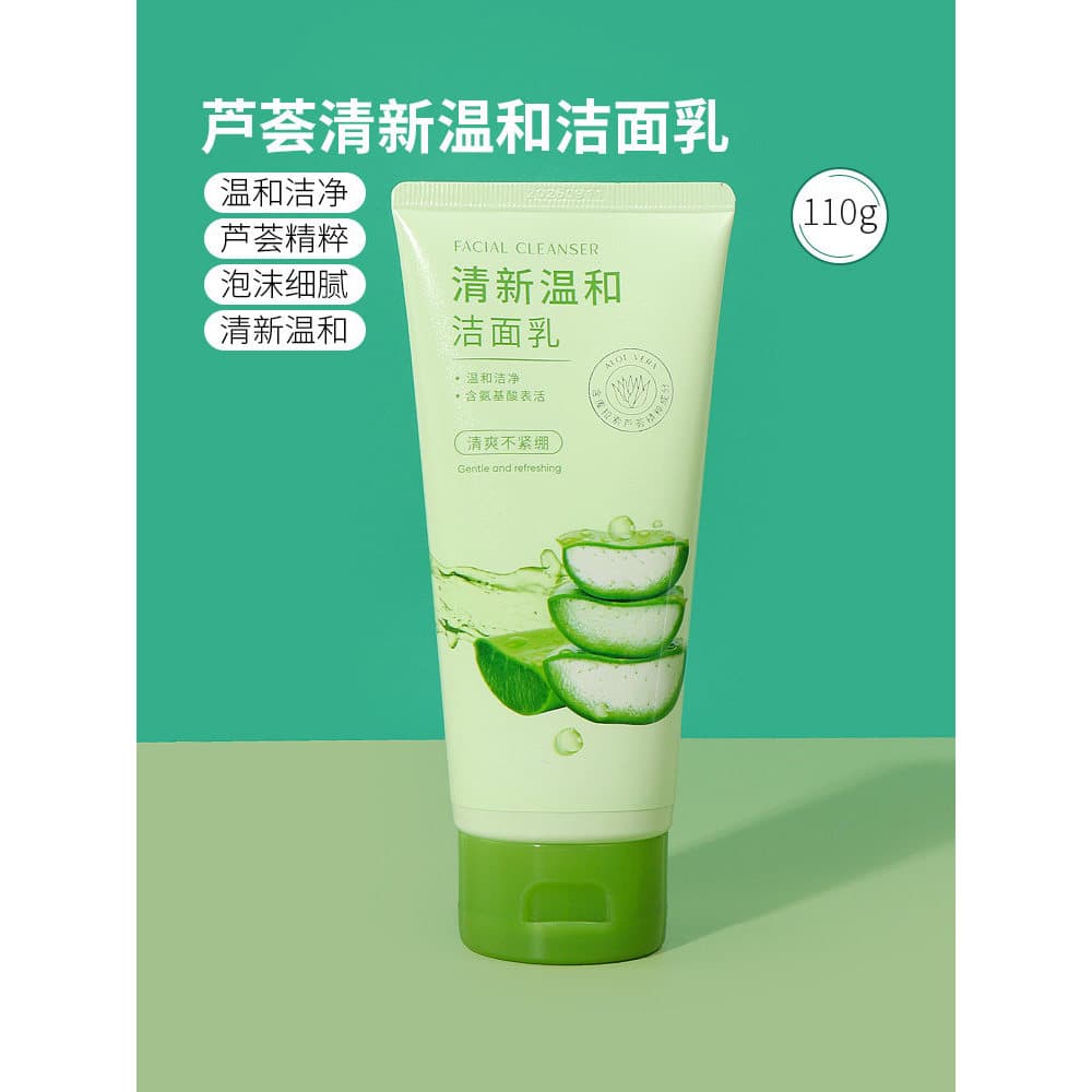 Miniso miniso Aloe Vera fresco limpador suave refrescante limpador Facial não irritante profundo