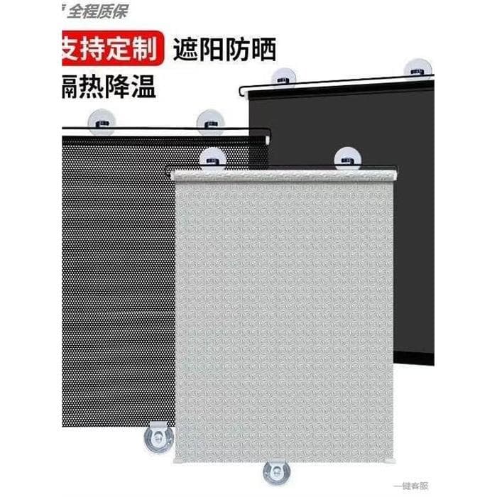 Sombra Net automático retrátil Nano ventosa luz da janela ferramenta útil sombra cozinha protetor solar cortina escritór