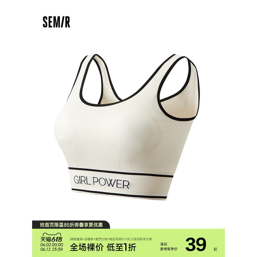 Senma roupa interior feminina verão de uma peça de malha com nervuras colete fixo Coaster Bottoming interior macio cera