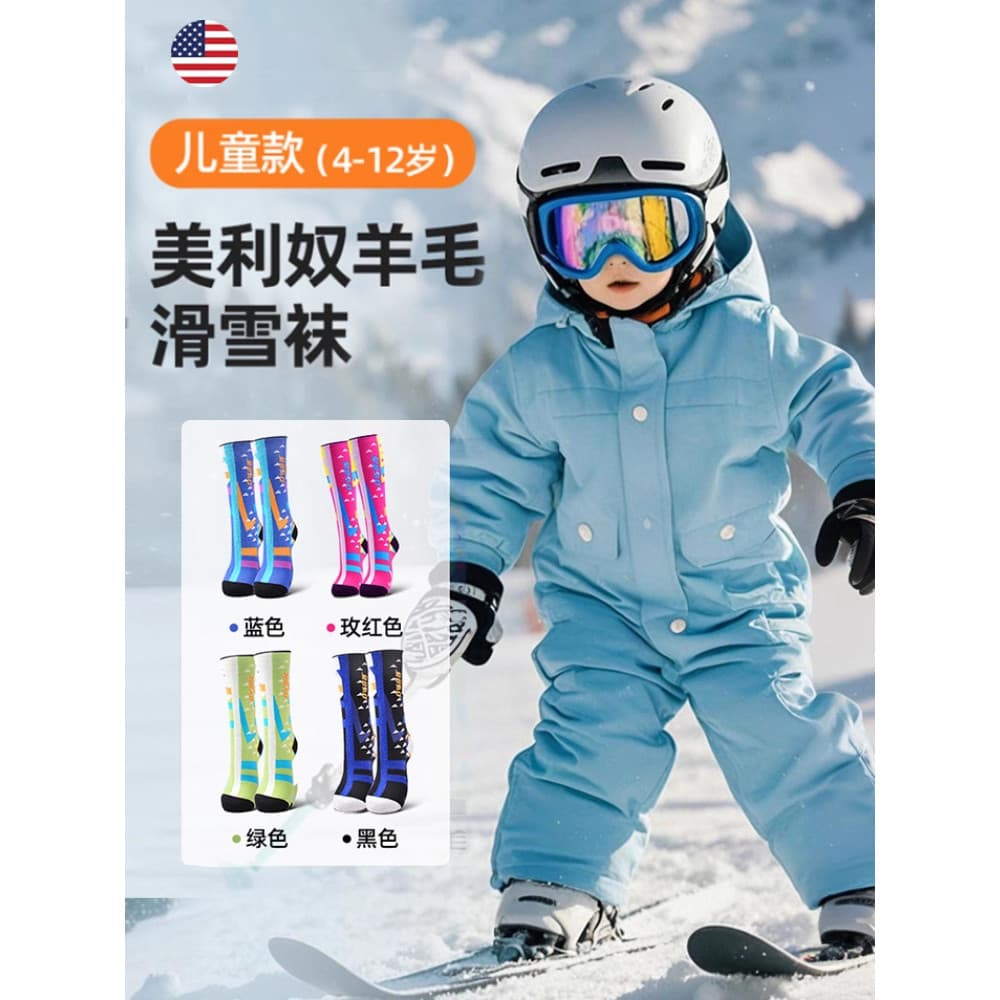 Meias de esqui infantis americanas, espessadas, quentes, absorventes de umidade, secagem rápida, neve, à prova de frio,