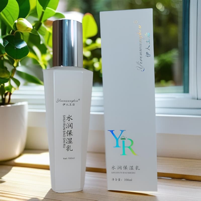 Queen Yiren hidratante hidratante 100ml hidratante bloqueio de água pequena molécula suplemento nutrição do pro