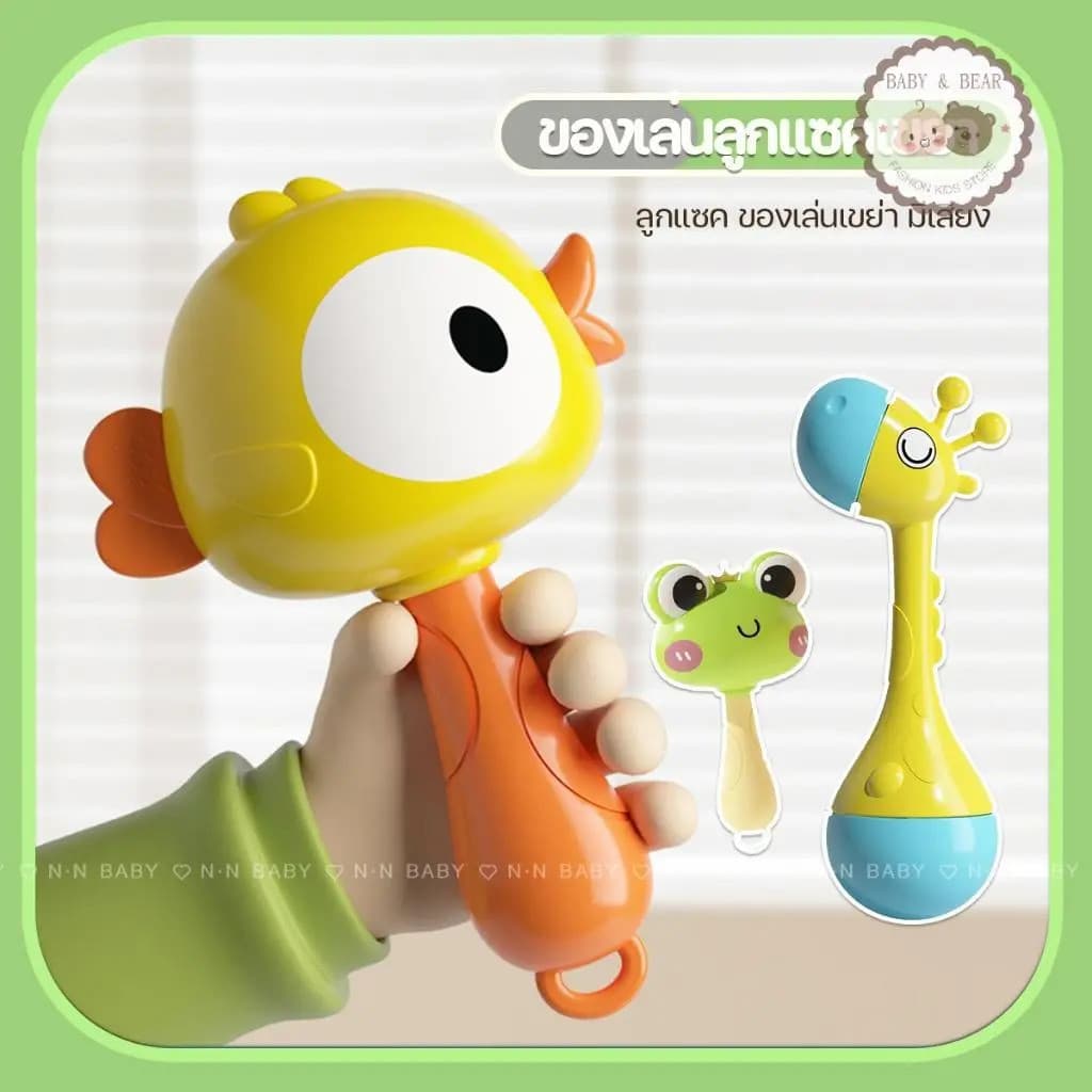 Maracás, brinquedo que faz barulho, instrumento sonoro, instrumento de ritmo. Desenvolve habilidades de escuta e compree