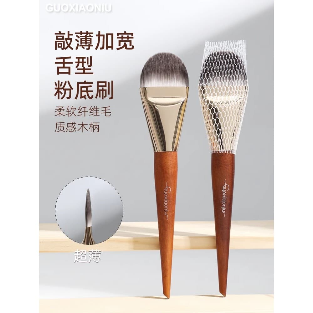 Guo Xiaoniu Ultra-fino ampliado tipo língua fundação escova cabeça plana máscara escova maquiagem sem marcação sem pó ma