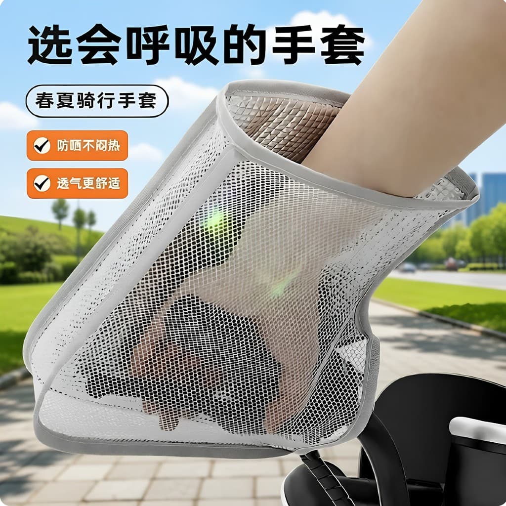Veículo elétrico japonês verão à prova dwaterproof água protetor solar guiador capa bateria luvas da motocicleta pára-so