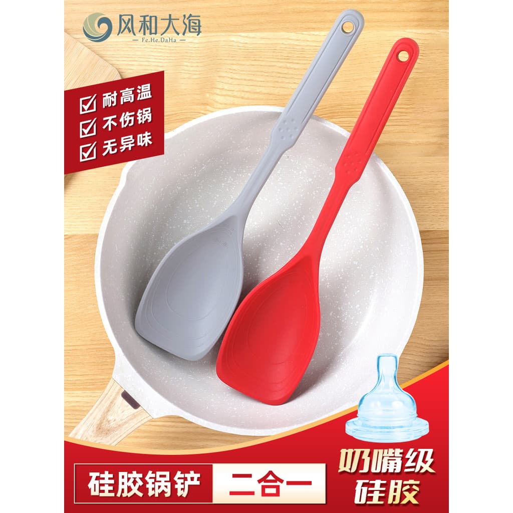 Espátula vegetal de Silicone de qualidade alimentar, panela antiaderente doméstica, espátula de cozinha especial, resist