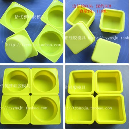Único/4 quadrado cilíndrico Silicone bolo molde artesanal sabão molde placa base de gesso