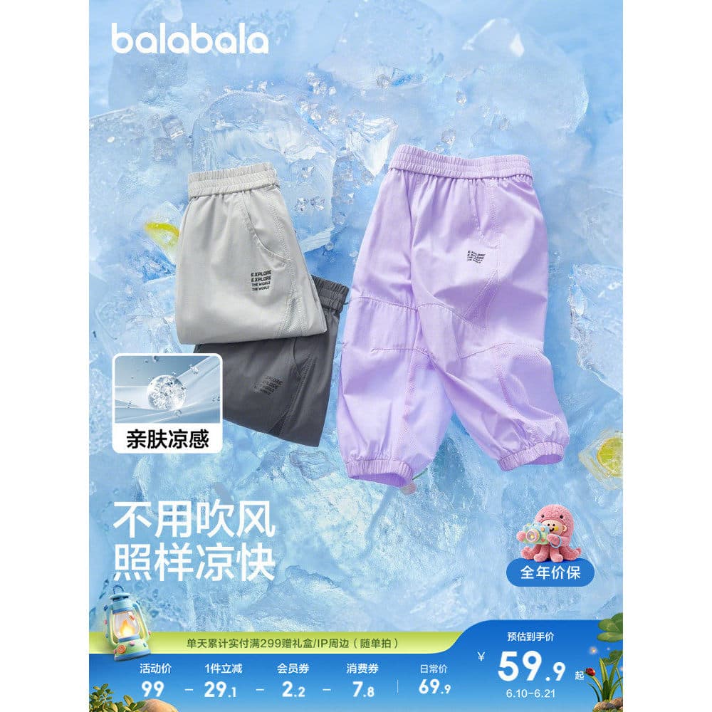 Barbara roupas infantis calças infantis meninos meninas 2026 verão calças finas malha esportes calças casuais