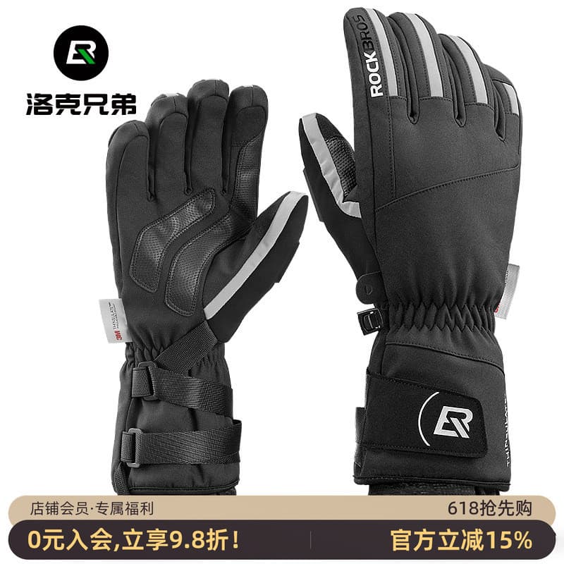 Rock Brothers Luvas de Ciclismo Quentes Engrossadas Bicicleta Motocicleta Bicicleta Elétrica À Prova de Vento Luvas de I