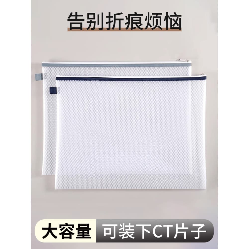Bolsa de armazenamento de filme CT Bolsa de filme hospitalar de grande capacidade de filme x-ray Bolsa de informações de