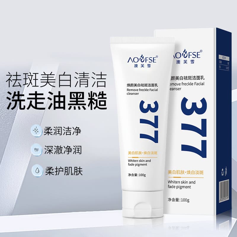 Aofuxue 377 clareamento limpador facial limpeza profunda remoção de ácaros das mulheres dos homens limpador facial clare