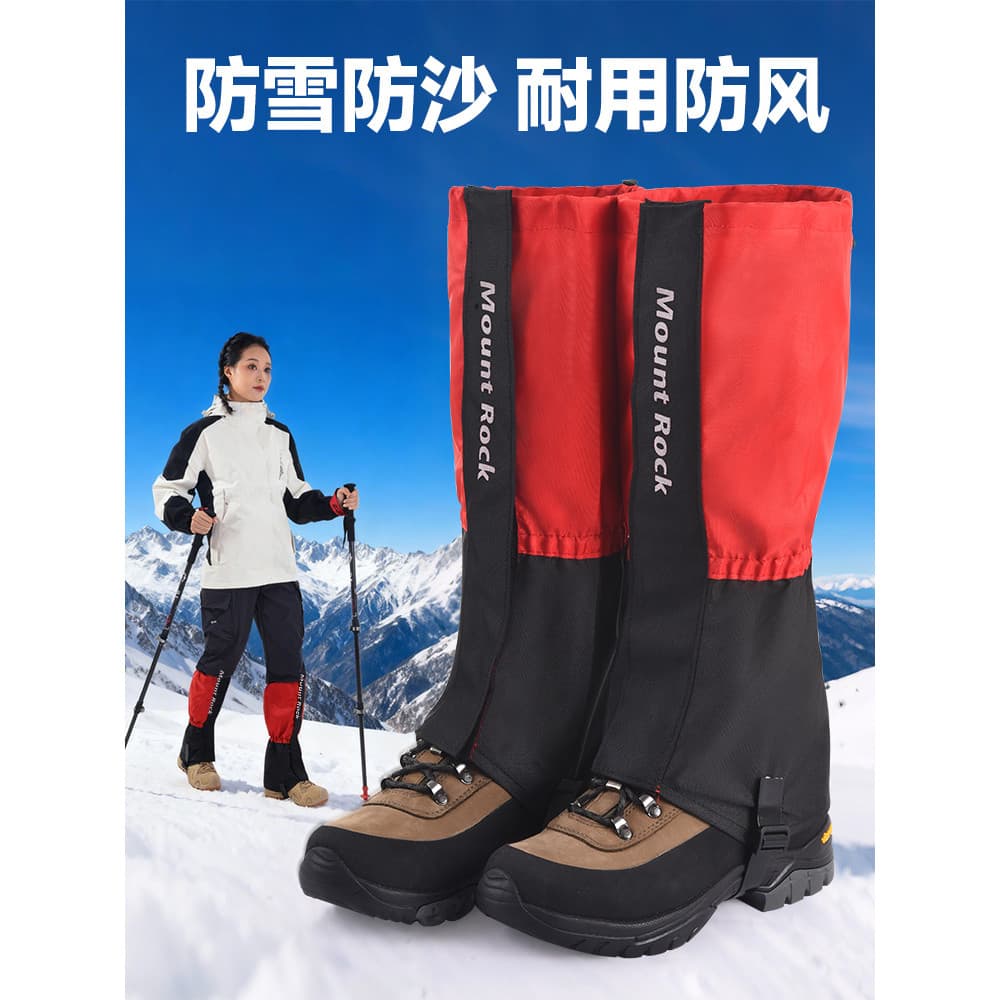 Capa de neve Montanhismo ao ar livre Profissional à prova d'água Neve Crianças Nordeste Neve Township Neve Mountain Equi