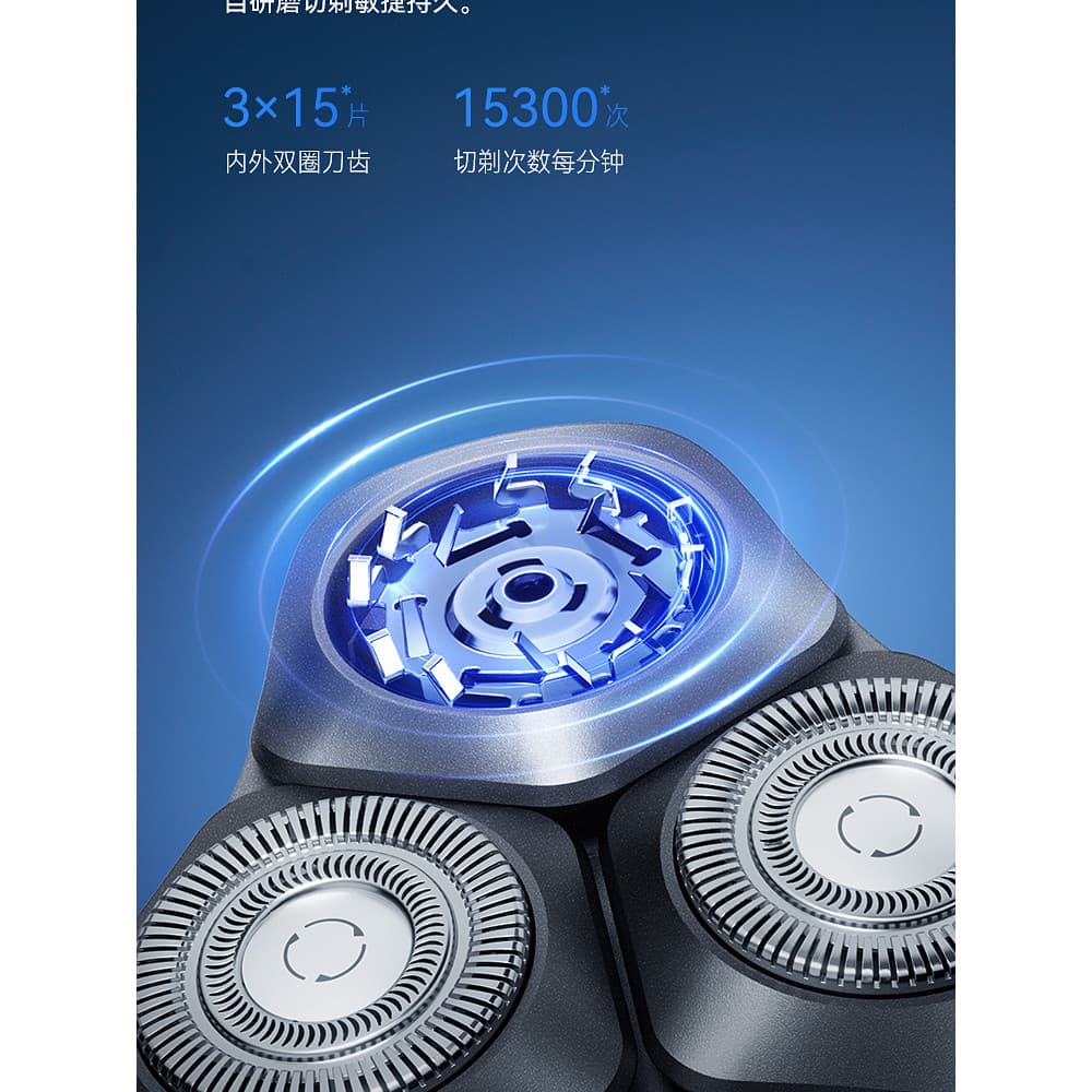 Hongmeng Zhixuan Xiaoshi Barbeador Elétrico Lâmina Original Ai501 Lâmina de Barbeador de Aço Inoxidável Produto Genuíno