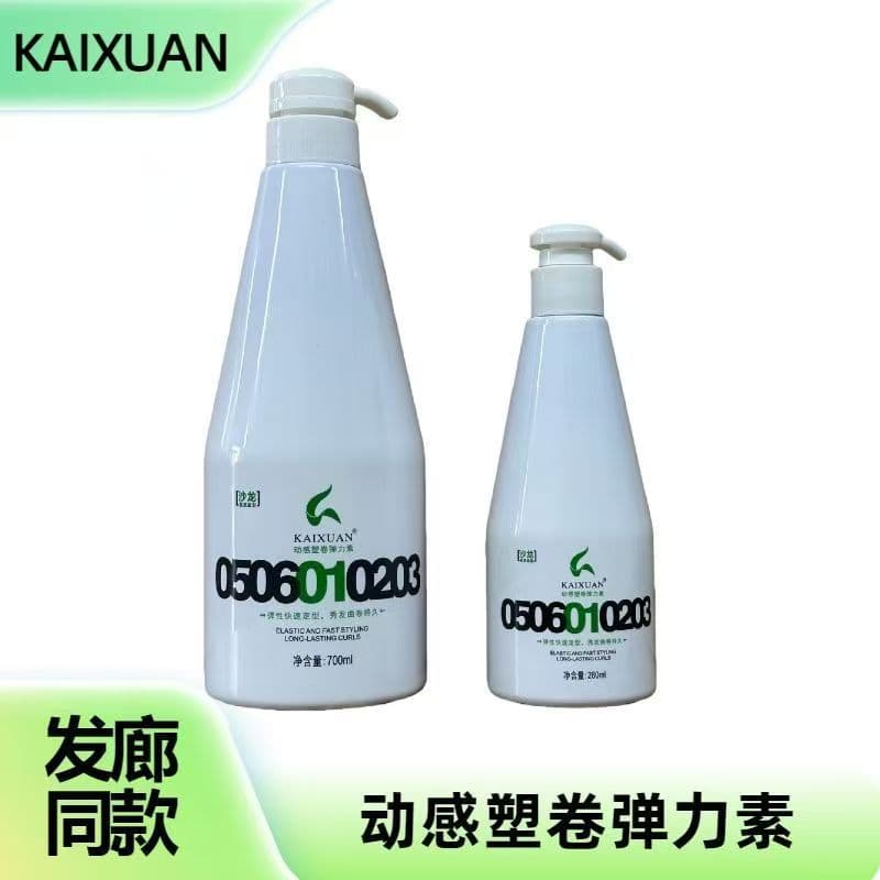 Genuíno Kaixuan proteína reparação hidratante rolo estrutura loção estilo primavera simples hidratante estilo proteger r