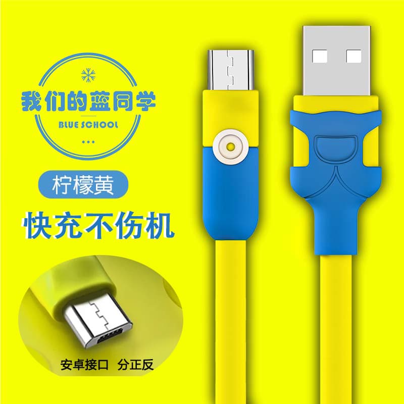 Disk Zuo Adequado para typec Android 100w Super Flash Charge Cabo de dados Cabo de carregamento de carga flash para celu