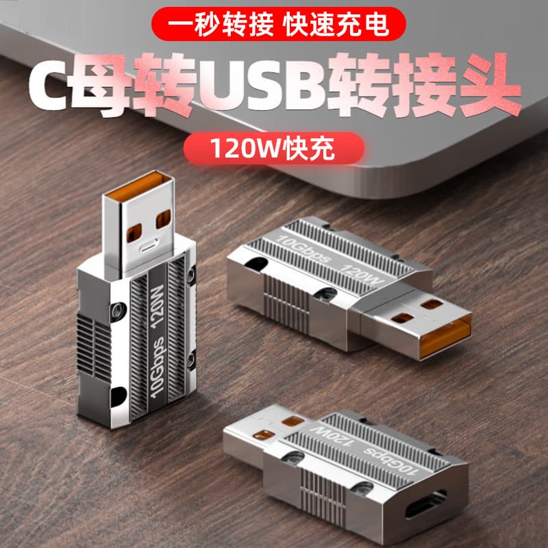 Adaptador Delos usb para typec macho para fêmea PD120W Carga Super rápida 6A Porta de conversão de carregador USB de com