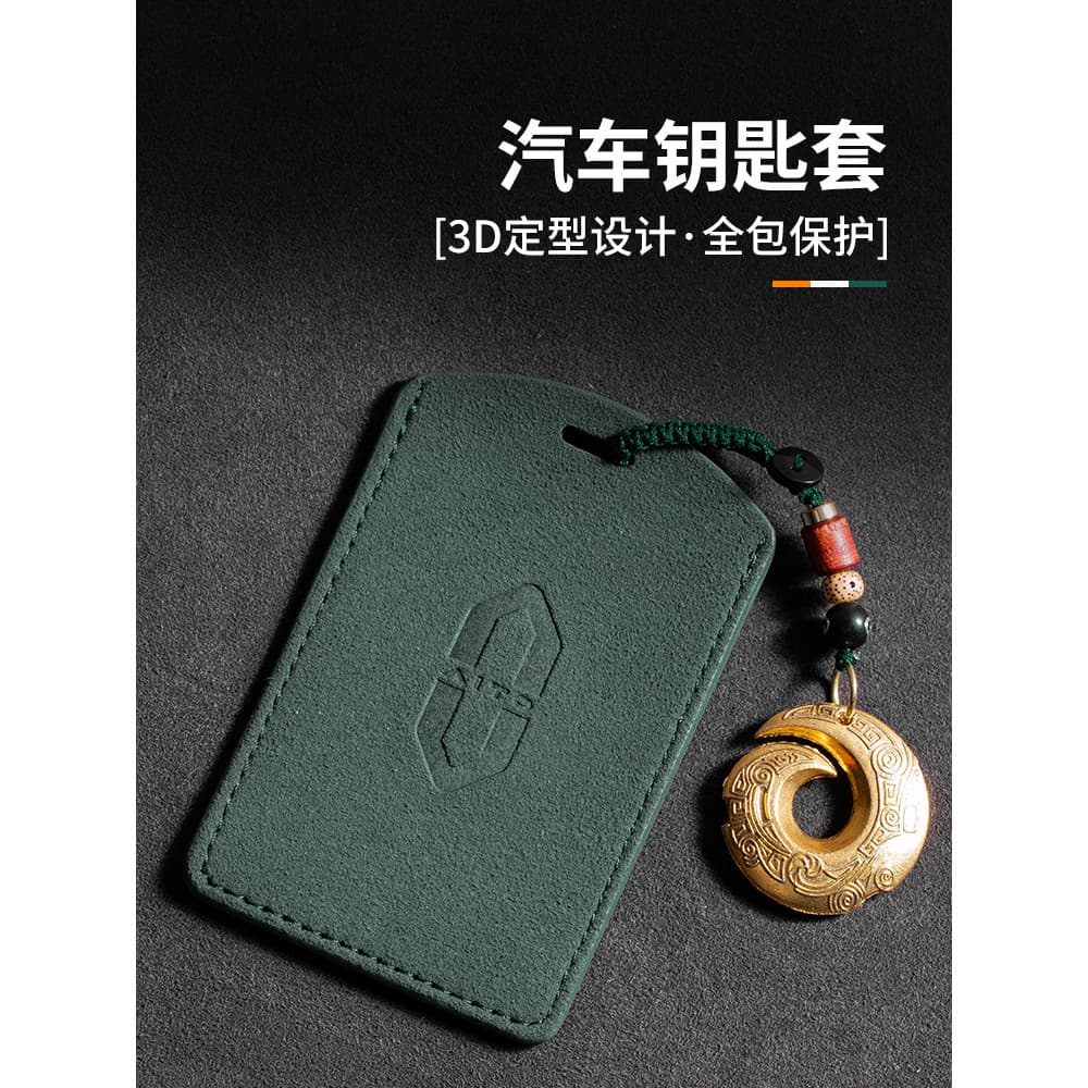 Adequado para novo Huawei pedir o mundo m5 cartão chave titular dragão padrão corda fivela m9 saco protetor carro m7/NFC