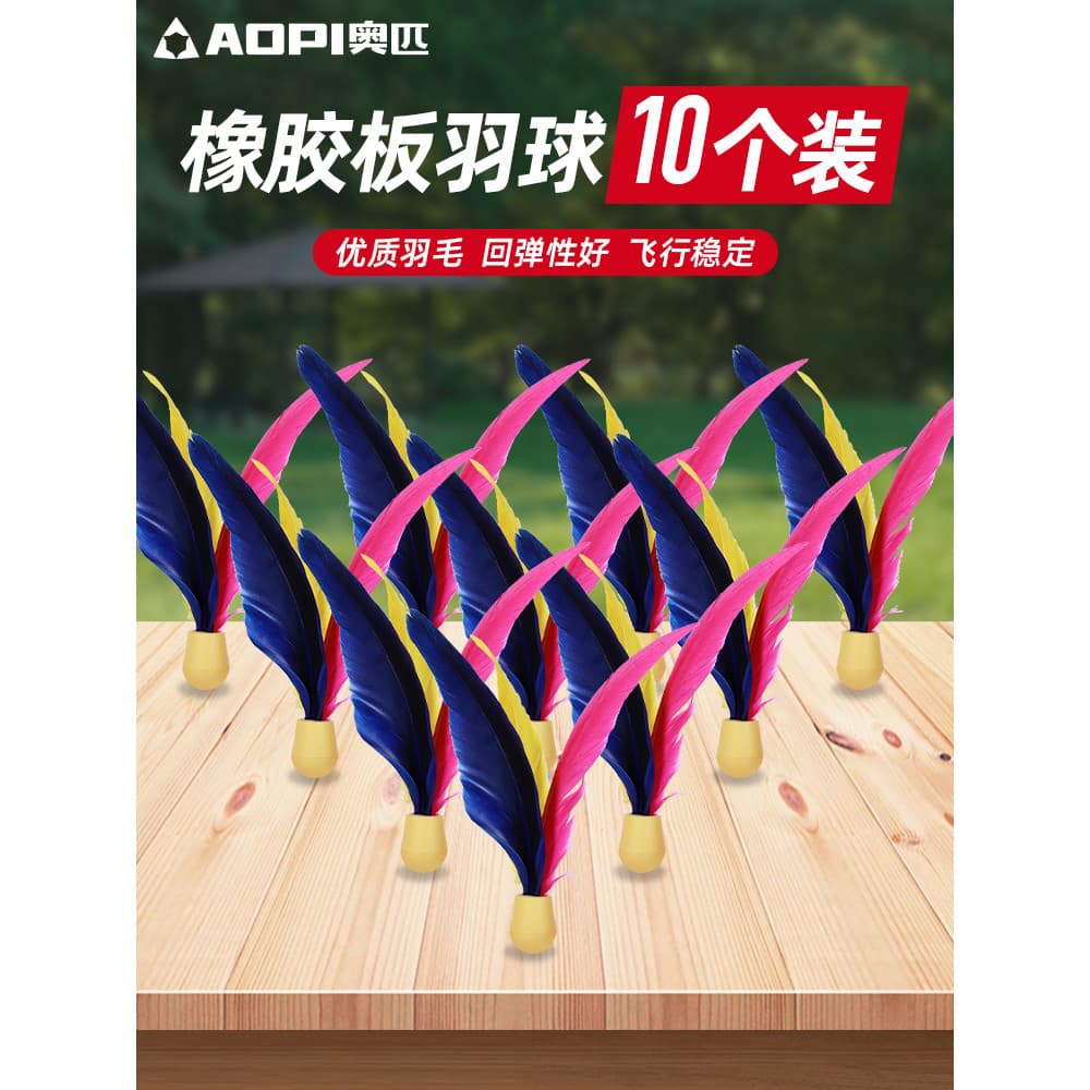 Placa olímpica badminton bola de três cabelos borracha alta elástica placa raquete de badminton crianças adulto entreten