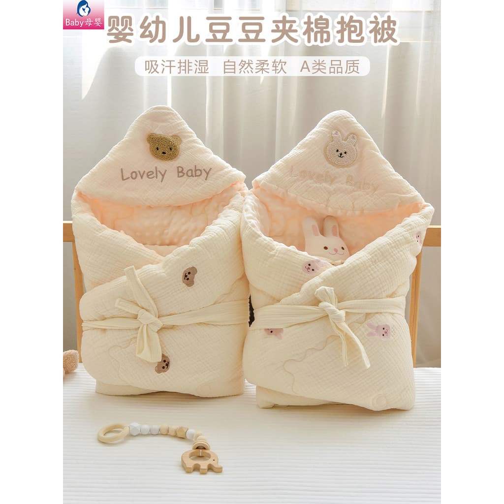 Japonês recém-nascido abraço colcha bebê recém-nascido outono inverno estilo bebê Anti-choque passeio saco de dormir qua