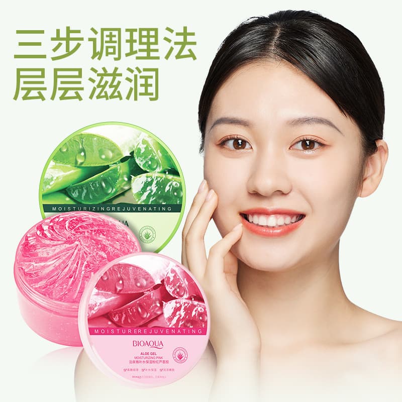 2 Caixas Poquanya Aloe Vera Gel 300g Hidratante Calmante Reparador Rosa Rosa Gel Hidratante