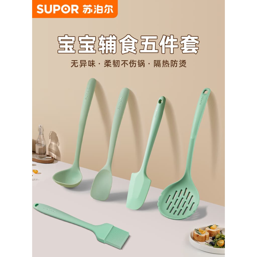 Supor espátula de Silicone de grau alimentício antiaderente Pan espátula especial suplemento alimentar espátula doméstic