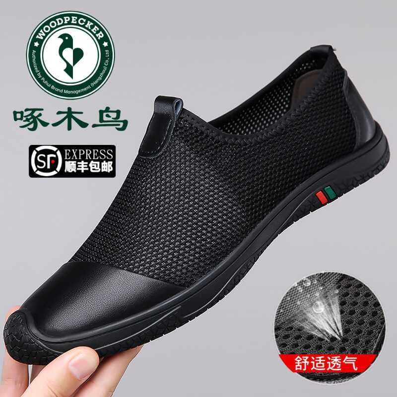 Woodpecker sapatos masculinos verão malha respirável fino leve sapatos casuais sola macia deslizamento-On pai idoso de m