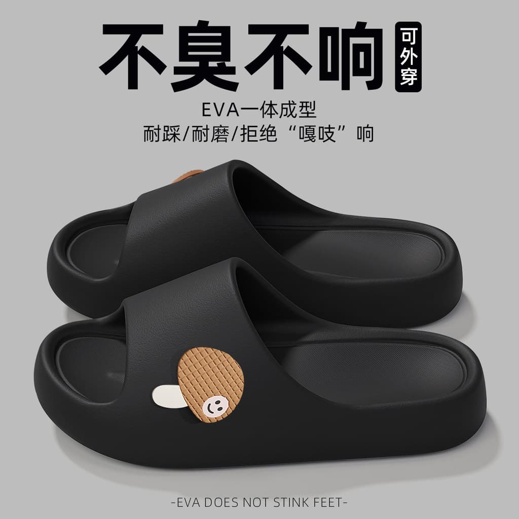 Eva Non-Smelly Feet Chinelos Masculinos 2026 Novo Estilo Interior Antiderrapante Sola Grossa