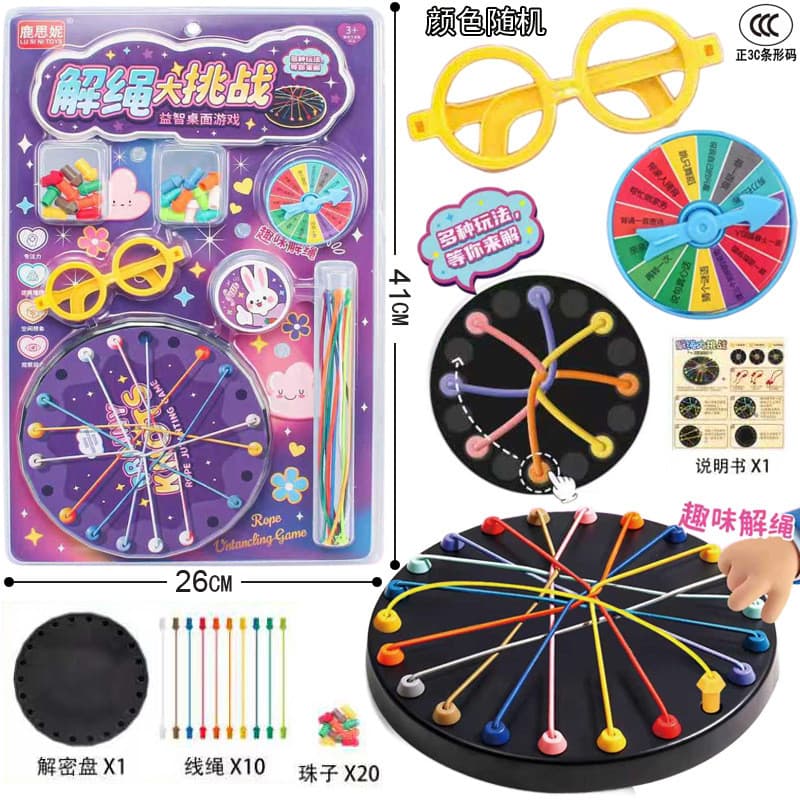 Frete grátis, jogo de quebra-cabeça de corda para desenrolar, brinquedo de treinamento de lógica para crianças.