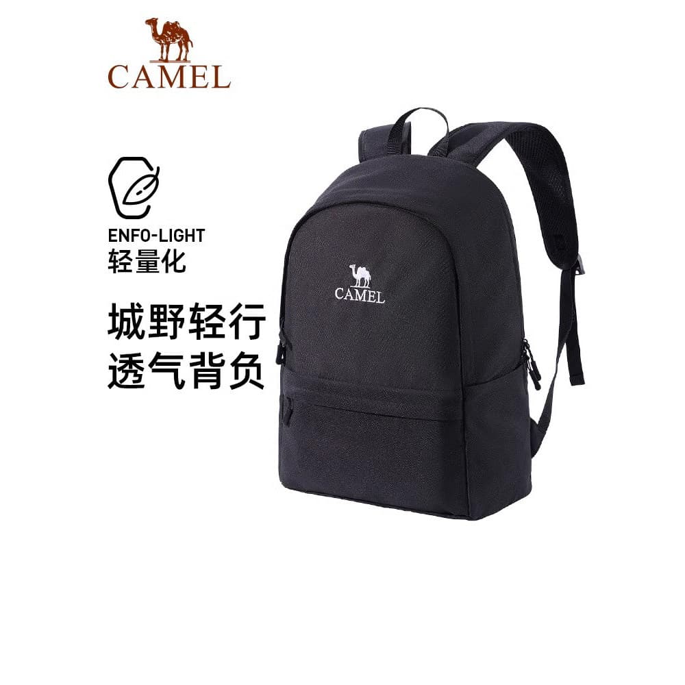 [Produto Destaque] Mochila Camel para Atividades ao Ar Livre, Profissional para Montanhismo, Leve, Casual, Esportiva, pa