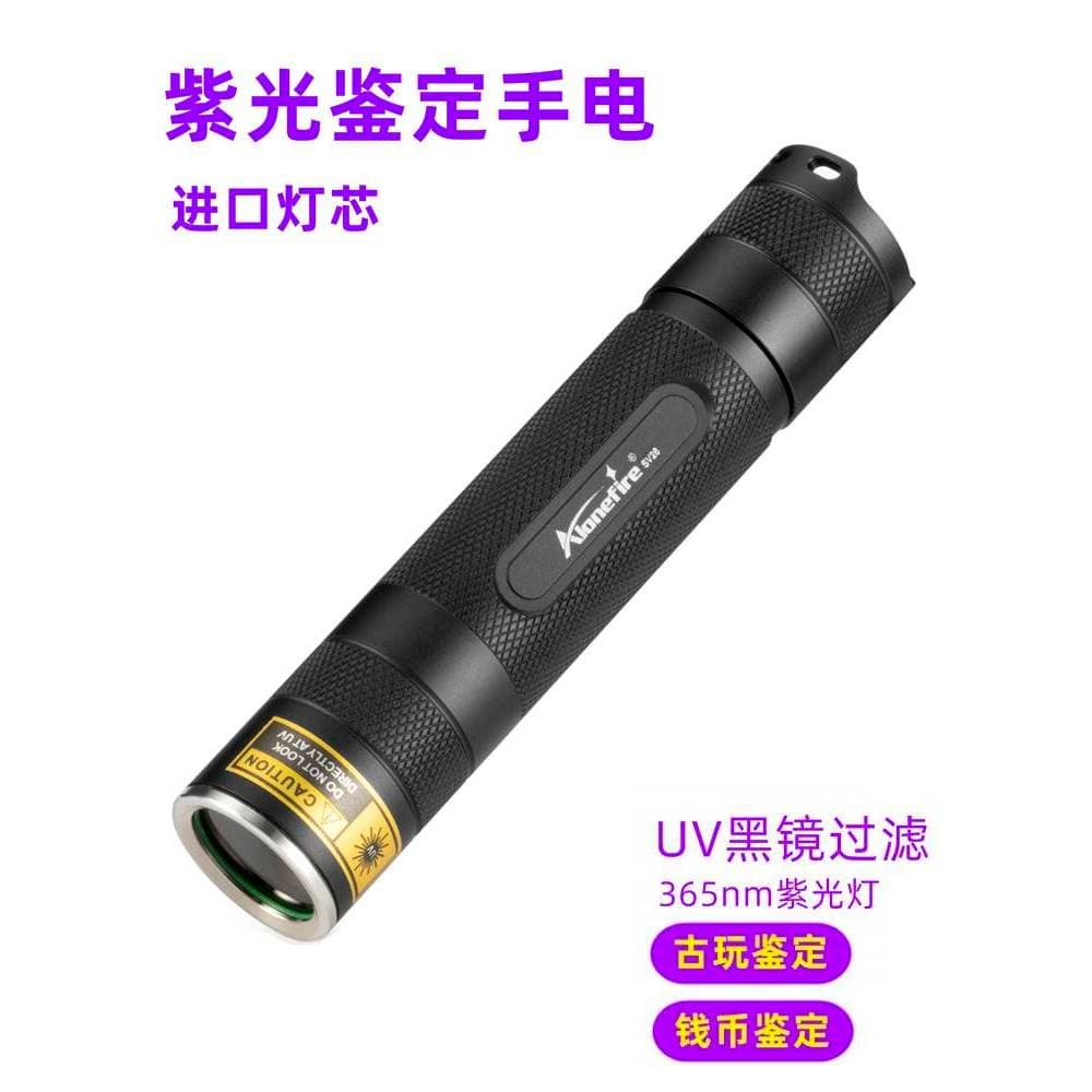 Ultravioleta 365nm roxo lanterna avaliação notas jóias antigas âmbar cera de abelha cura lâmpada de detecção fluorescent