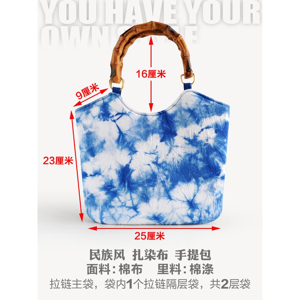 2026 novo estilo nacional na moda estilo étnico Tie-Dye saco de pano sacola pequena bolsa de mão estilo chinês primavera