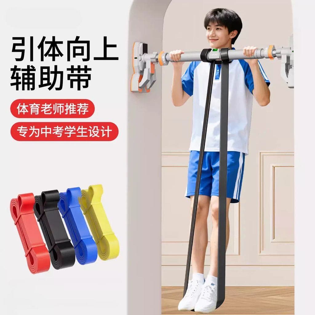 Faixa elástica de Fitness masculina, faixa de tensão, treinamento de força, de resistência, faixa auxiliar, corda