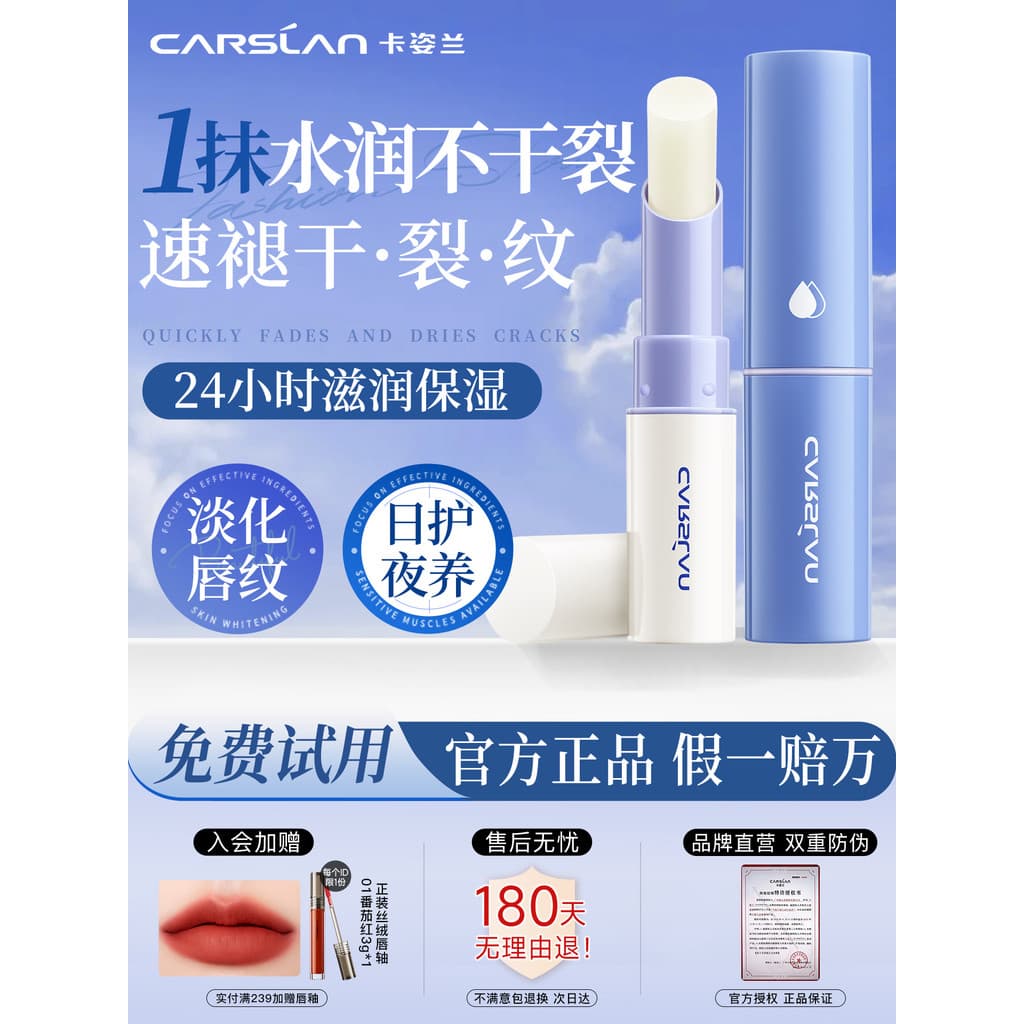 Cazilan bálsamo labial feminino hidratante hidratante Anti-secagem esfoliante pele morta desbotamento linhas labiais ofi