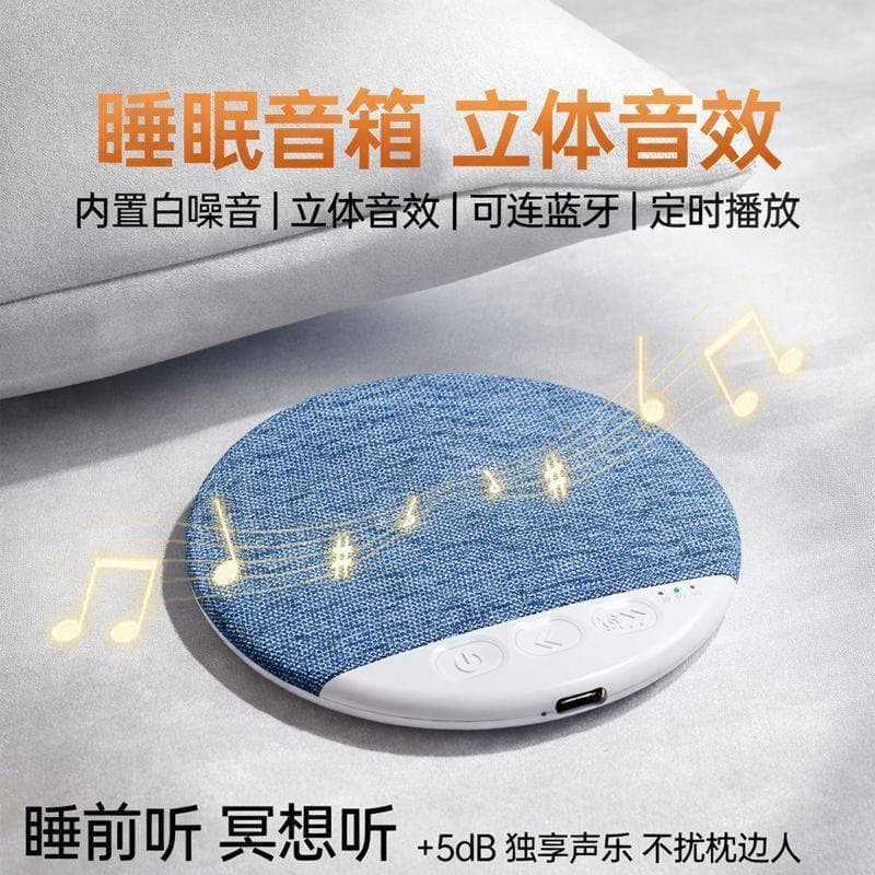 Sob travesseiro de áudio Bluetooth alto-falante Ultra-fino ouvir músicas dormir ferramenta útil X3pro Sleep Aid áudio tr