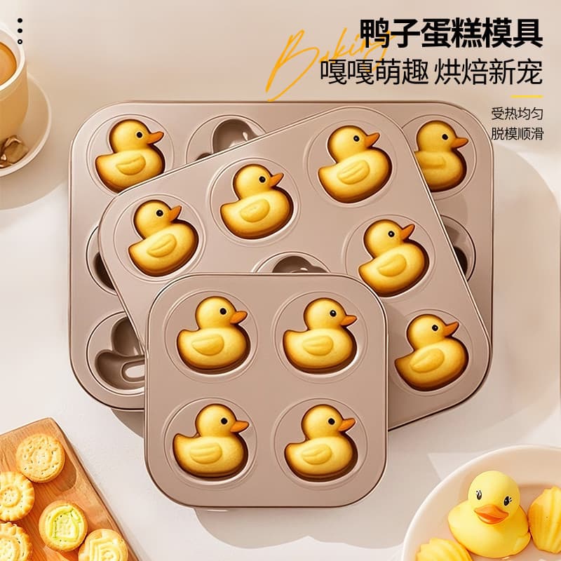 Desenhos animados 6 peças patinho Muffin bolo molde pequeno copo de bolo DIY forno molde antiaderente assadeira coziment