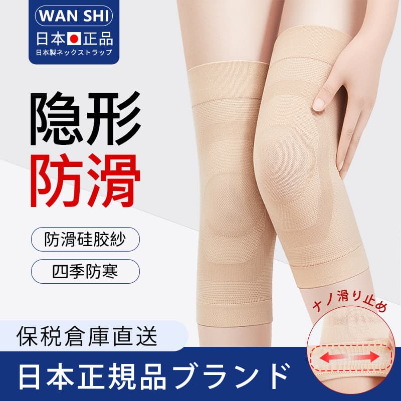 Joelheiras finas de verão japonês, homens, mulheres, articulações, mantendo o calor, ar condicionado, pernas frias, à pr