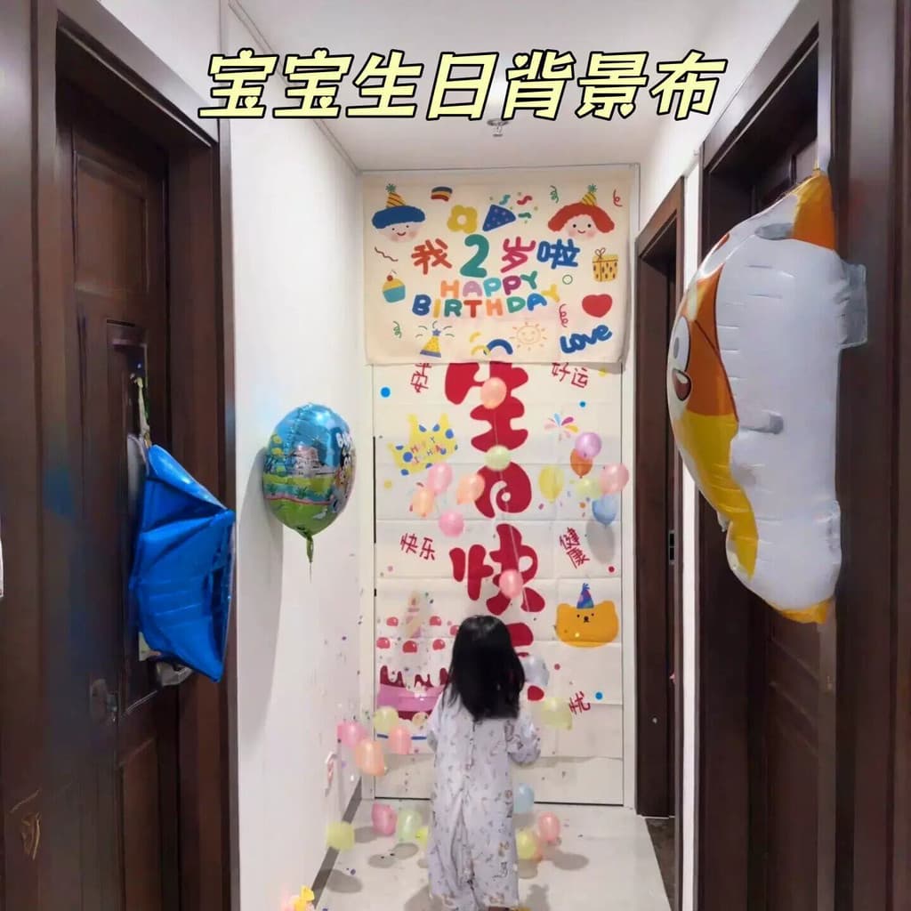 Balão com cordão para aniversário de bebê, pano de fundo de chuva, cerimônia de um ano para crianças, estilo ins, tapeça
